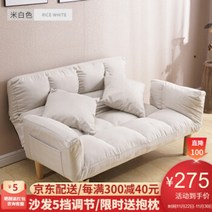 1인 전문 쇼파 홍대 디자인 가구 Xingqibao 게으른 소파 작은 아파트 싱글 작은 소파 다다미 그물 레드 침실 발코니 더블 접이식 소파 침대 밝은 회색 2 베개 포함, 미색베개 2개 포함