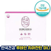 식약처 인증 인정 안국 루테인 지아잔틴 미니 초소형 식물성 캡슐 눈 건강 집중관리 눈노화 젤라틴 무첨가 하루1캡슐 황반의중심과 주변 함께 관리 홈쇼핑 방송 건강 식품 인증, 90.91mg x 180정(1개)-6개월