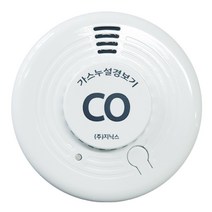 지닉스 일산화탄소 캠핑형 CO 측정기 경보기 감지기 보일러 펜션 밧데리 가스 화재 KFI 국내산 E100 캠핑용 브라켓 파우치 포함