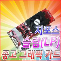 지포스 중고그래픽카드 G210 G310 9500 GT220 LP 슬림형 일반형 VGA, G210(LP)