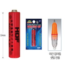 자바낚시 집어등 밧데리 4.5V HA-949 갈치 볼락 집어등 전자케미