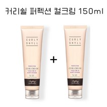 커리쉴 퍼펙션 컬크림 150ml, 컬크림 150ml x 2개