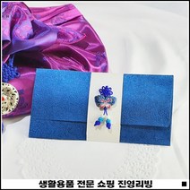 예쁜모양 기념일선물 높은활용도 답례품선물 감사기프트카드 핸드메이드봉투