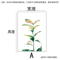 창문 사생활보호 선팅지 썬팅지 사용자 정의 크기 정적 집착 창 호일 신선한 식물 개인 정보 보호 유리 필름 욕실 주방 거실 침실 발코니, 5, 60x120cm, [05] 5