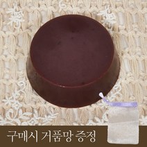 탁월한 보습 핸드메이드 비누 0832hr, 카카오비누_비누1개입