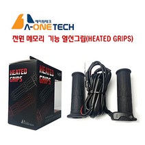 코소 열선그립 A-ONE 오토바이 열선그립 120mm, 1개