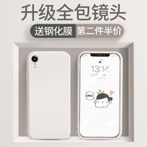 아이폰케이스 아이폰xr 케이스 아이포넥스