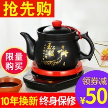 약탕기 홍삼 만들기 금-티타늄 달인냄비 한방자동냄비 끓는냄비 전기프라이냄비 가정용, [8] 장아찌 4L  인도인삼  레드베이스  슈프레