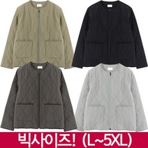 맨하탄브리즈 빅사이즈 델마 누빔오버 깔깔이 패딩점퍼