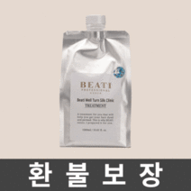 비에티 실크 헤어트리트먼트, 1000ml, 1개