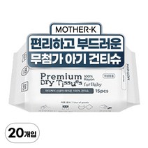 마더케이 프리미엄 레이온 건티슈 신생아용, 15매, 20팩