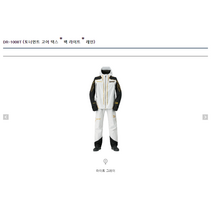다이와 DR-1008T (토너먼트 고어 텍스 ® 팩 라이트 ® 레인) 낚시복, 라이트 그레이