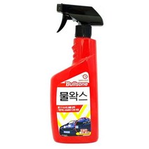 불스원 몰딩 도장면 간편세정 세정제 범퍼 물왁스 불스원 빠른광택_10852722, 불스원 물왁스550ml