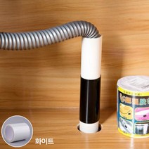 욕실 배수관 보수 수도관 누수 방지 방수 테이프 백색 화이트 white 물샐때 물셀때, 본상품선택