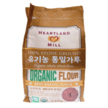 허틀랜드 유기농 통밀가루 / 2.27kg