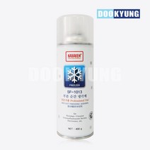 K_나바켐 부분 순간 냉각제 SF-1013 420ml 산업용, 1개