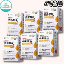 홈쇼핑 듀얼 비타민D 종근당 듀얼 오메가3D 안구건강 혈관 혈행 혈류 영양제 보조제 보충제 개선제 직장인 항산화 혈중 중성지질개선 주부 여성 여자 환절기 겨울철 간절기 추천