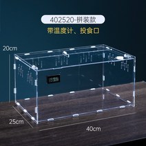 아크릴 곤충 최적화 해먹 베이비렉사 육지거부그 지네 햄스터 온도조절 파충류 사육장 적재