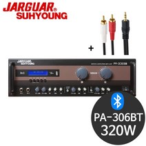 JARGUAR PA-306BT 320W 블루투스 노래방 파워 앰프