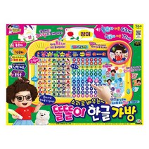 어린이 교육 완구 공부 장난감 소리로 배우는 한글
