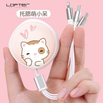 Type-C단자 지원모델 적용 사과아이폰 3in1 충전케이블 큐트 안드로이드 질질끌다 3TYPE 고속충전 3608107055, 54m, 멍멍함 뺨을 고이고 있다 사과아이폰