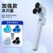 등때밀이기계 방수 무선 충전 목욕 백 문질러 유물 긴 핸들 마사지 브러시 가정용, 4. 블루 강화 버전