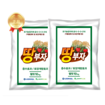 땅부자10kg 2포 고추 마늘 유황비료 유기농 배추 비료, 10000g, 2개