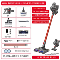 차이슨 무선 청소기 Xinshe A5 진공, A5 PRO3
