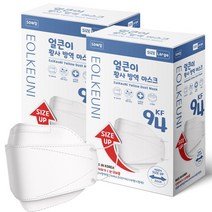 KF94 국산 특대형 삼흥 얼큰이 빅사이즈 방역 마스크 개별포장 50매+고급 마스크스트랩 사은품, 50매입, 2개, 화이트
