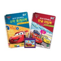 아이 어린이 책 읽어주는 디지털 퓨처북 카3 동화책 사운드 영어 놀이