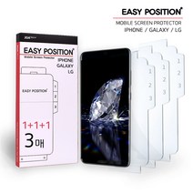스톤스틸 아이폰12 미니 프로 프로맥스 액정 강화유리필름 + 퓨어 투명 젤리 케이스, 강화유리필름+투명젤리케이스