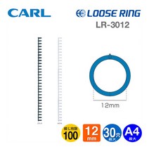 Carl 루즈링 바인더링 12mm X 3입 흑색
