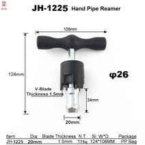 공구세트 Size16/20/26/32mm 내부 및 외부 챔퍼 공작 기계 Pex-al-pex 또는 플라스틱 파이프 리머 T-교정기, 03 25mm 1PCS
