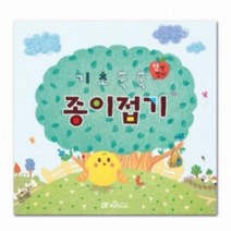 키드키즈 기초쑥쑥 종이접기 교재 한번접기 3000 종이나라 도형색종이 포함 색종이