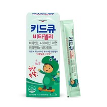 키드큐 비타젤리 20포