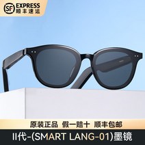 블루투스 헤드폰 스마트 안경 선글라스 무선 이어폰, LANG-01-선글라스(2세대)