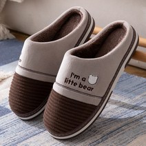 NACR 빅 사이즈 소프트 통굽 실내화 거실화, 커피