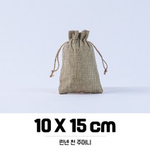 린넨 천 주머니 10*15 (M-208N)포장 파우치 조리개