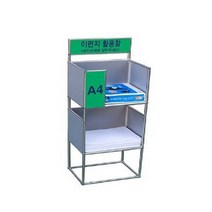 현대진흥 이면지 보관함 2단 A형 변형 325x240x930 정리함 활용함, 단일속성