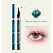 SUREYOULiKE 뉴시쯔 아이라이너 속건 워터프루프 땀방지 롱래스팅 오래 지속되며 초보 컬러 아이라이너, 1, 블루