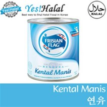[meinldoublecymbals] Yes!global Condensed Milk Kental Manis 연유 (인도네시아산 할랄 Halal 370g), 5캔