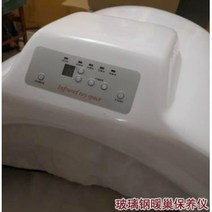 원적외선 온열돔 엄마 사우나 선물 건식 낮잠 찜질기 이동식 개인, 옵션1 frb
