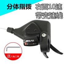 간편 스플릿 산악자전거 변속기 21 6/7 속도변속 간편 바이크 용품, G.50개 모델(오른쪽이 10개 속도)