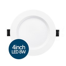 호강조명 LED 4인치 매입등 8W 플리커프리, 주백색(아이보리빛)