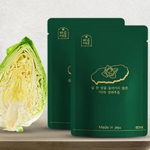 제주 양배추즙 고깔양배추 건강즙 착즙, 양배추즙 50포