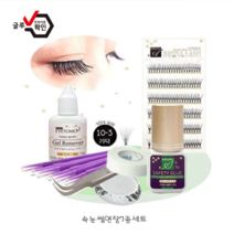 일본 아루무 셀프속눈썹연장 세트 7종 속눈썹연장글루 속눈썹연장재료 안전인증, 1개, 10갈래  8mm