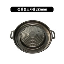 백종원 전골 불고기판 8size, 백 경질불고기325mm