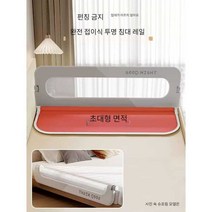 아기 보호 울타리 낙상방지 침대 울타리 아기침대가드, 그레이 66-78cm 길이 1.2미터
