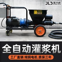 난연우레탄폼 뿜칠 수성 연질 그라우팅 폼 220볼트, 일반형수평 4KW220V