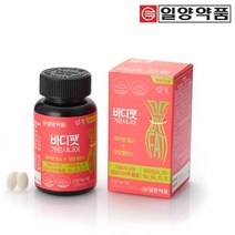 가르시니아 800mg 식이섬유 체지방 분해 효능 지방분해 살 빠지는 빼는 약4주